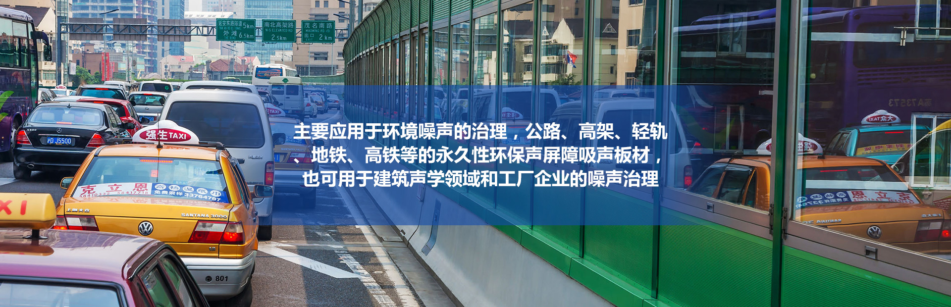 國金傳動